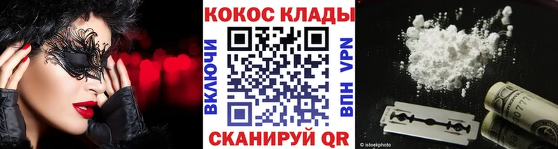 Продажа наркотиков Мостовской ГАШИШ Альфа ПВП МЕФ Канабис Галлюциногенные грибы Кокаин