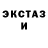 Экстази Punisher Lalocura Erratic
