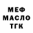 Alpha-PVP СК КРИС Nyuta Loginova
