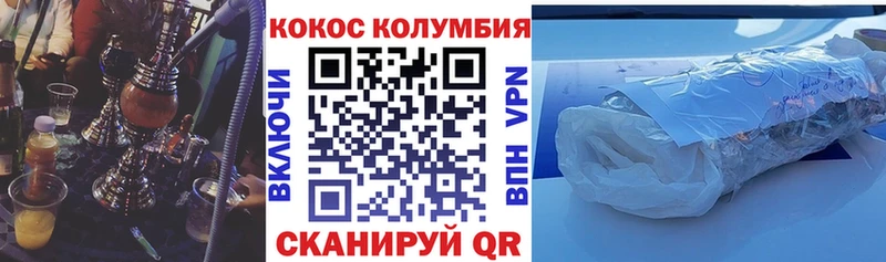 Кокаин Боливия  Мостовской 
