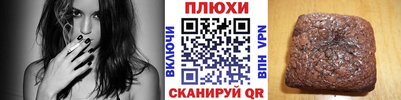 Гашиш Изолятор  как найти   Мостовской 