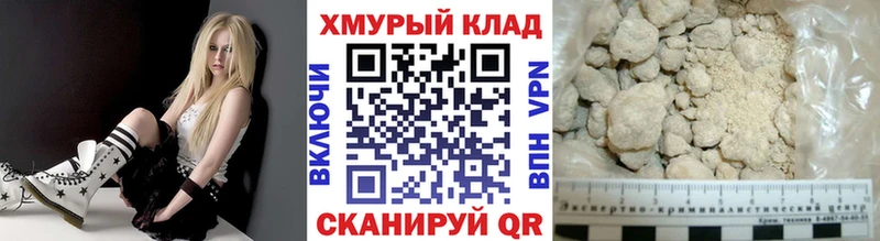 даркнет сайт  Мостовской  ГЕРОИН гречка 