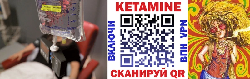 мориарти Telegram  Мостовской  Кетамин VHQ 
