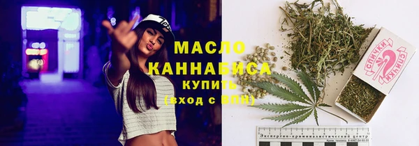 прущая мука Нязепетровск