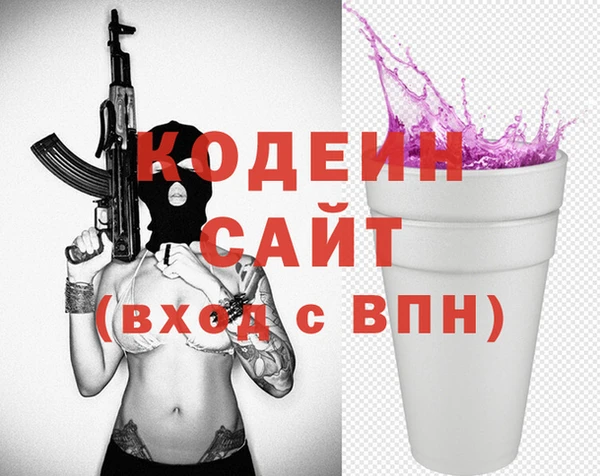 ALPHA-PVP Новокубанск