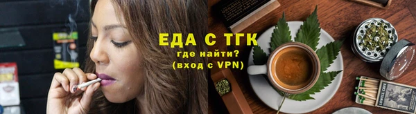 прущая мука Нязепетровск