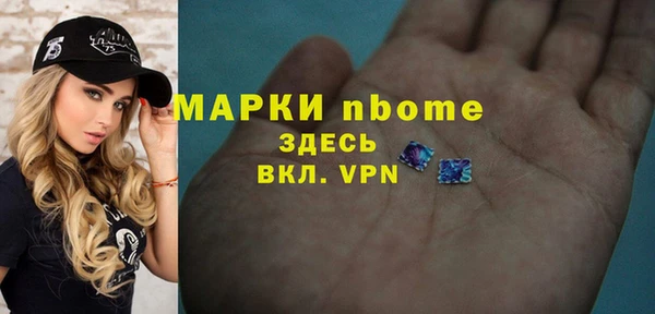 ALPHA-PVP Нягань