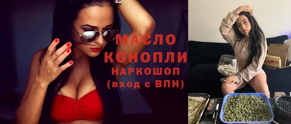 прущая мука Нязепетровск