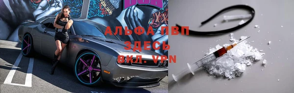 ALPHA-PVP Нягань