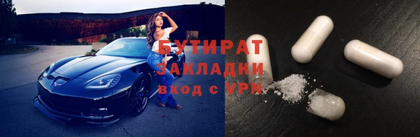ALPHA-PVP Нягань