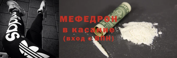 ALPHA-PVP Нягань