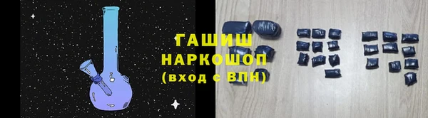 ALPHA-PVP Нягань