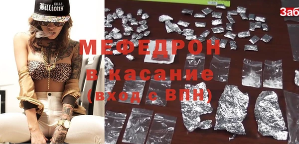 прущая мука Нязепетровск