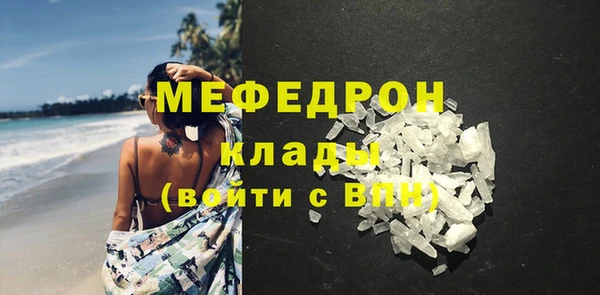 ALPHA-PVP Нягань