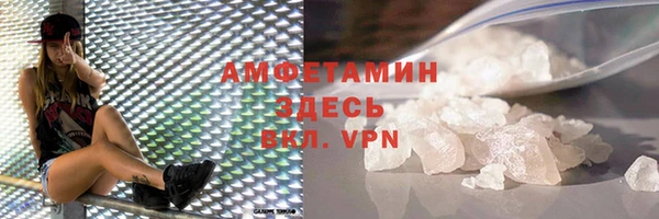 ALPHA-PVP Нягань
