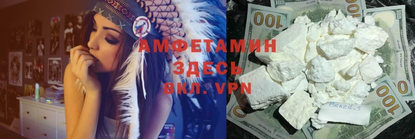 ALPHA-PVP Нягань