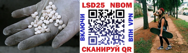 LSD-25 экстази кислота  где купить наркотик  hydra зеркало  Мостовской 