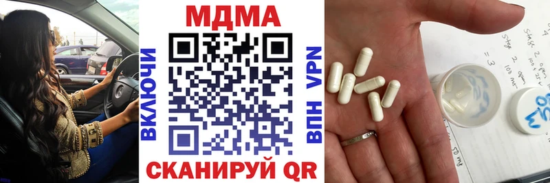магазин продажи   Мостовской  MDMA кристаллы 