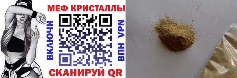 ОМГ ОМГ онион  даркнет сайт  Мостовской  МЕФ мяу мяу 