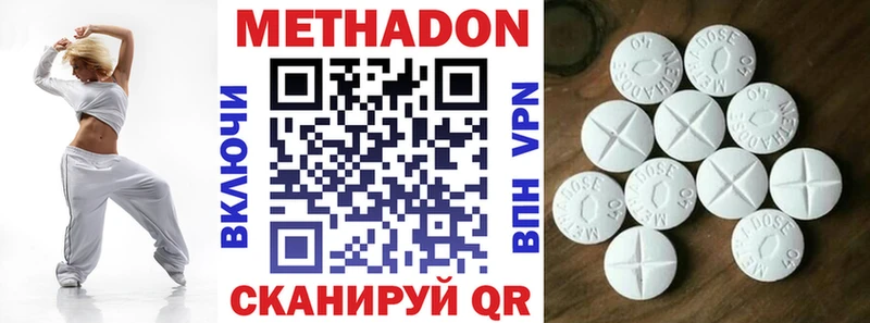 Метадон кристалл  сайты даркнета Telegram  Мостовской 