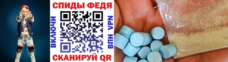 МЕТАМФЕТАМИН кристалл  наркота  Мостовской 