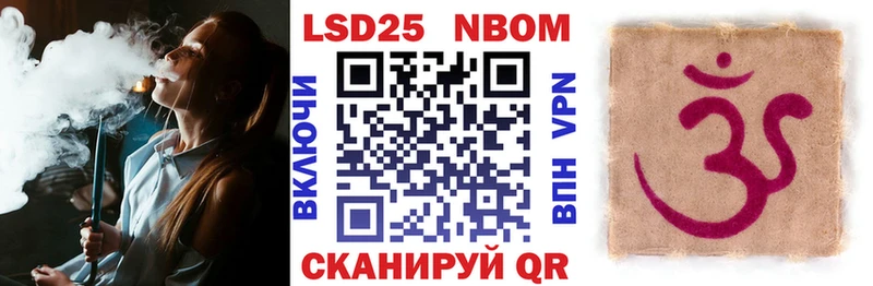 купить наркотики цена Мостовской Марки NBOMe 1,8мг