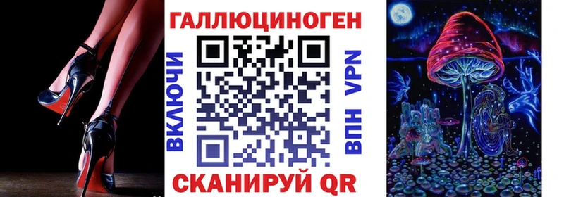 hydra рабочий сайт  Мостовской  Галлюциногенные грибы прущие грибы 
